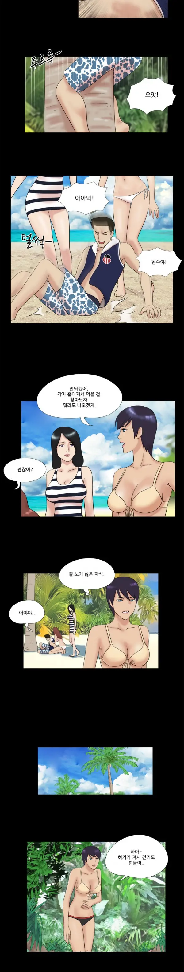Nude Island Ch. 1-38