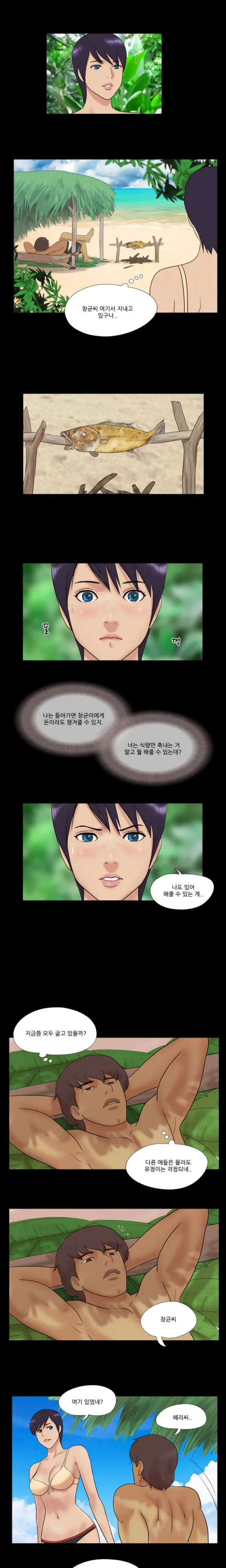 Nude Island Ch. 1-38