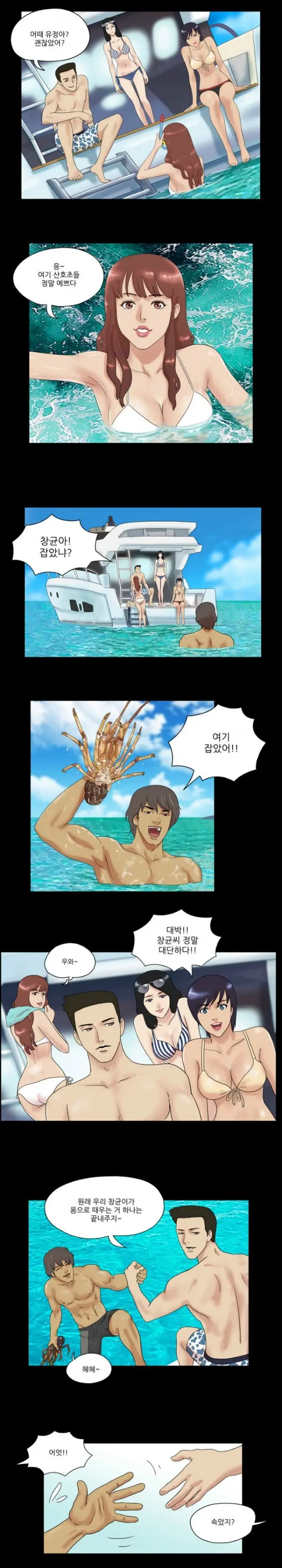 Nude Island Ch. 1-38