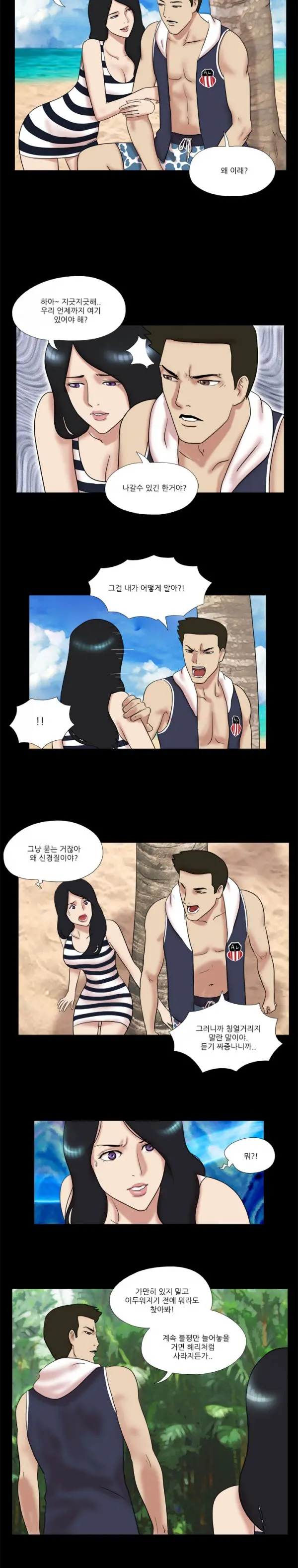 Nude Island Ch. 1-38