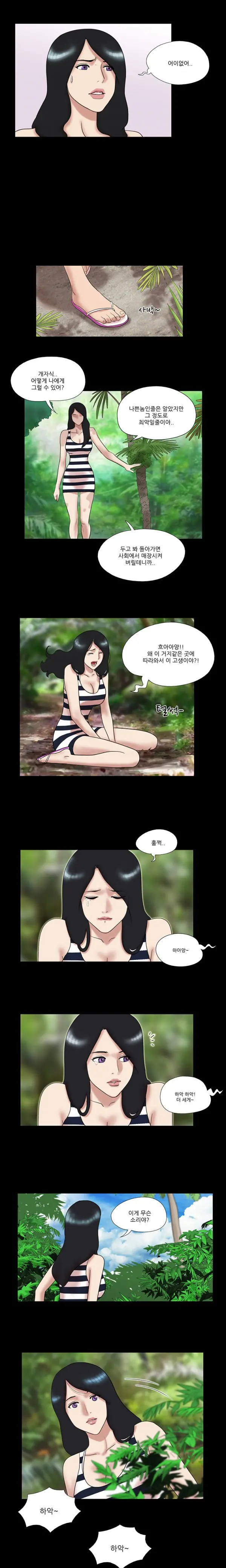 Nude Island Ch. 1-38