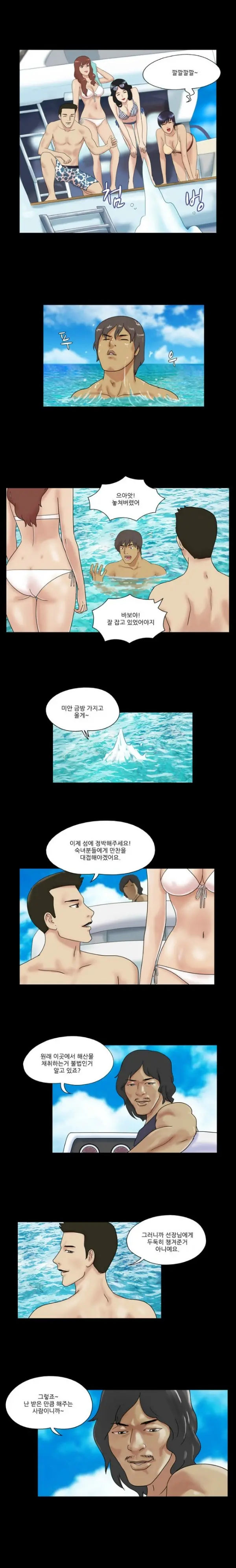 Nude Island Ch. 1-38