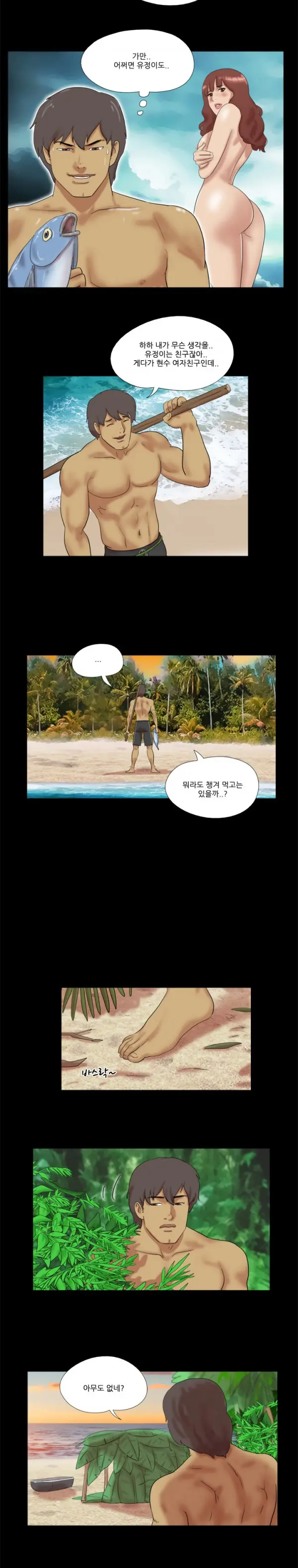 Nude Island Ch. 1-38