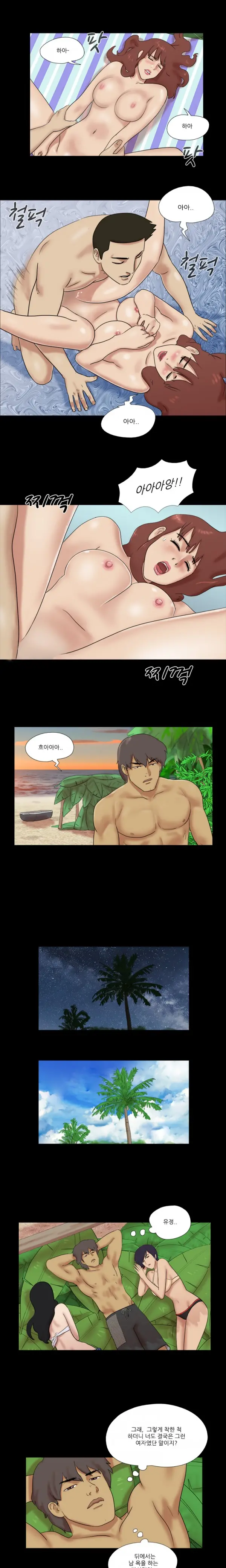 Nude Island Ch. 1-38