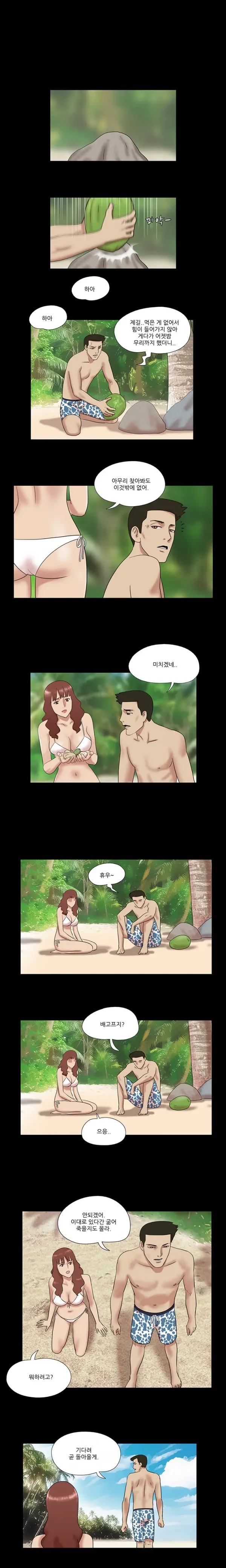 Nude Island Ch. 1-38