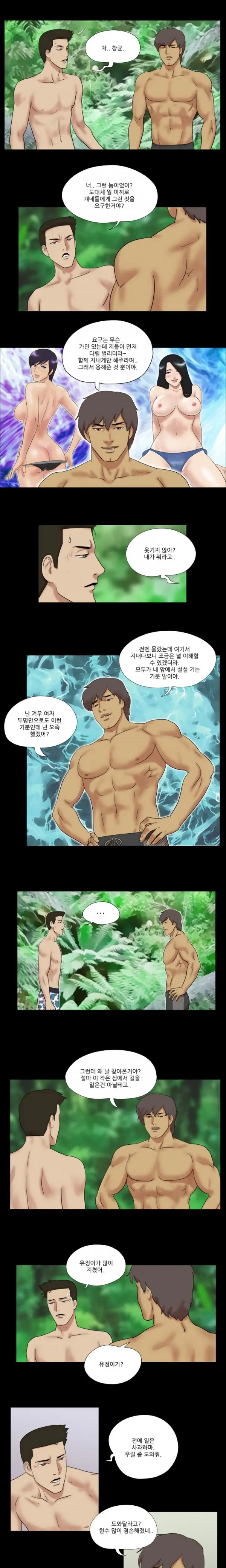 Nude Island Ch. 1-38