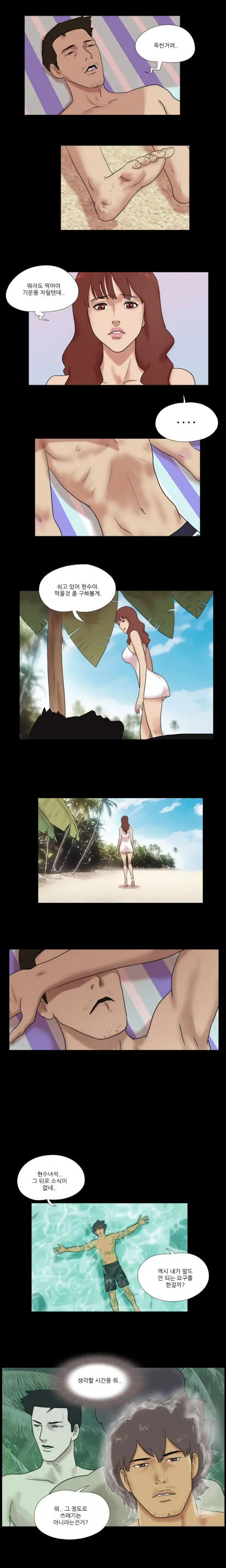 Nude Island Ch. 1-38