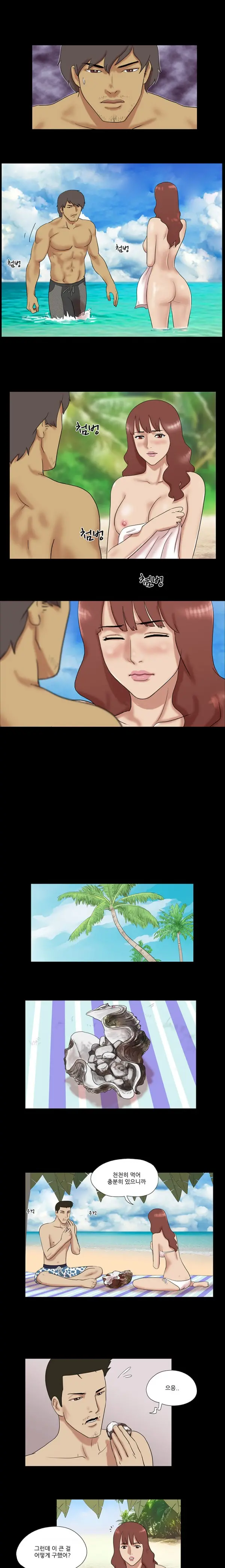Nude Island Ch. 1-38