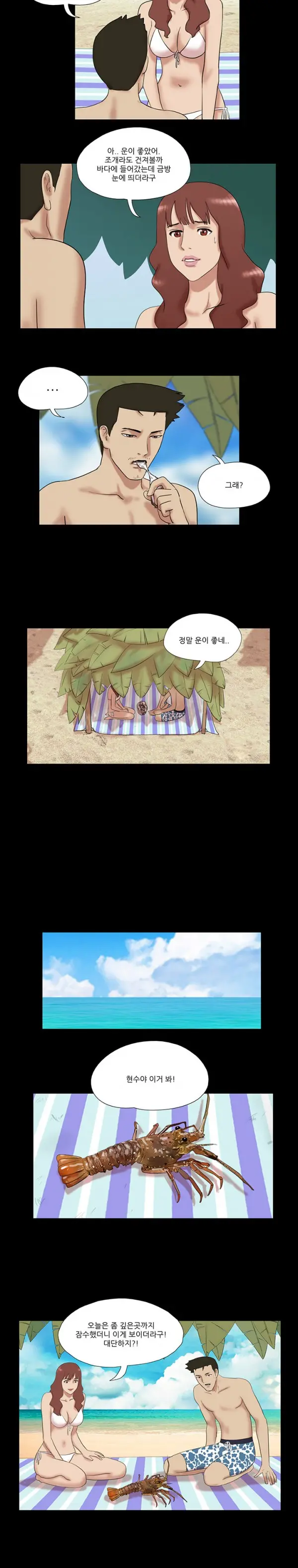 Nude Island Ch. 1-38