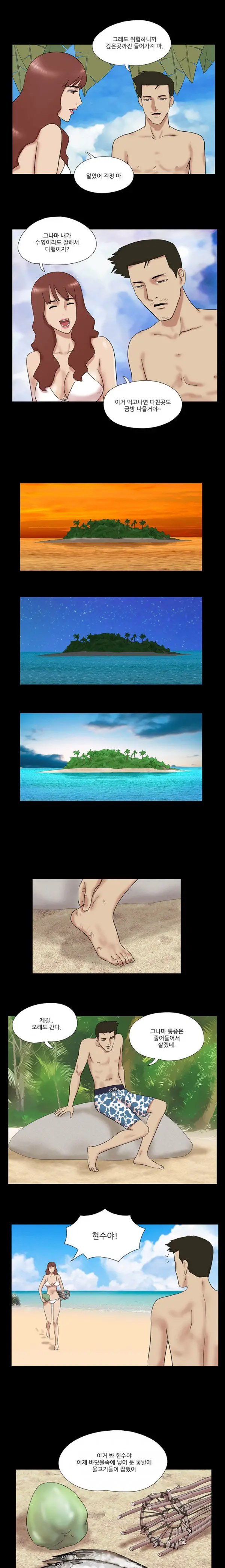 Nude Island Ch. 1-38
