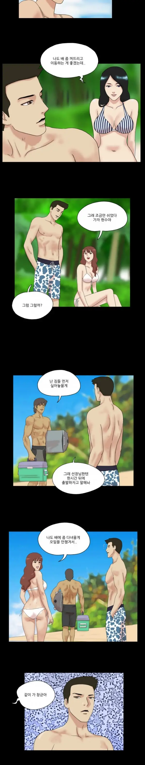 Nude Island Ch. 1-38