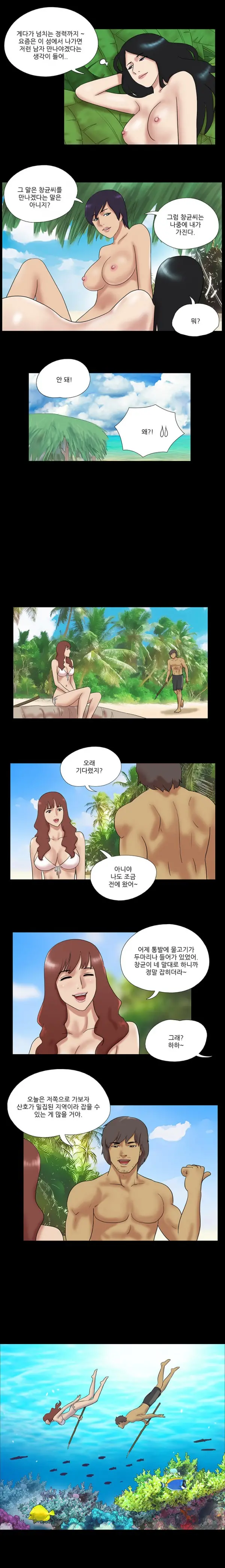 Nude Island Ch. 1-38