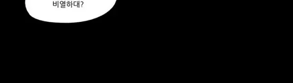 Nude Island Ch. 1-38