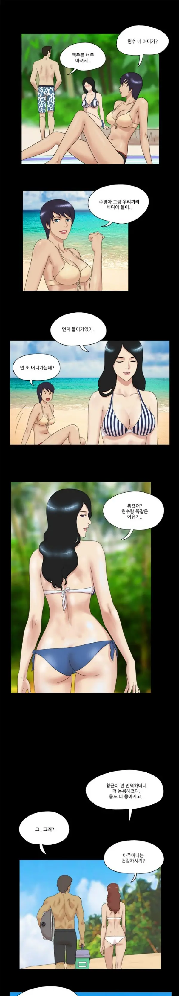 Nude Island Ch. 1-38