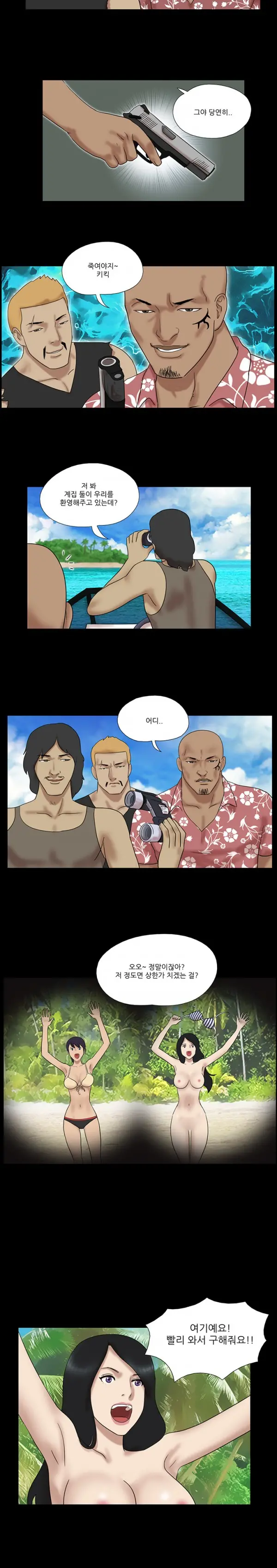 Nude Island Ch. 1-38