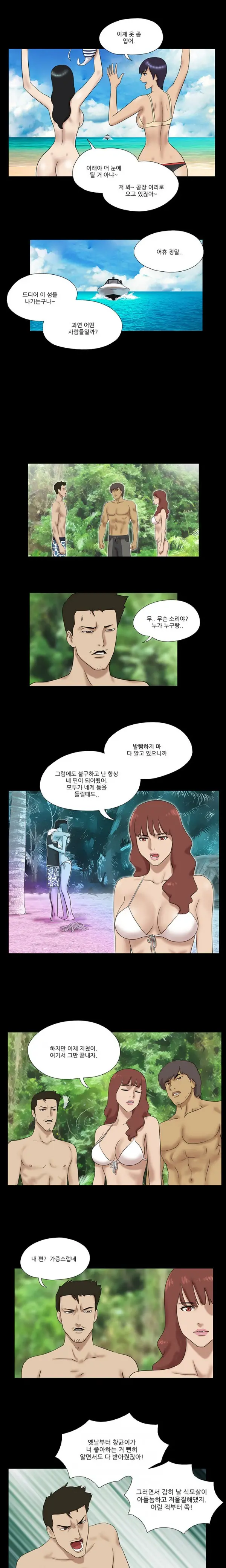 Nude Island Ch. 1-38