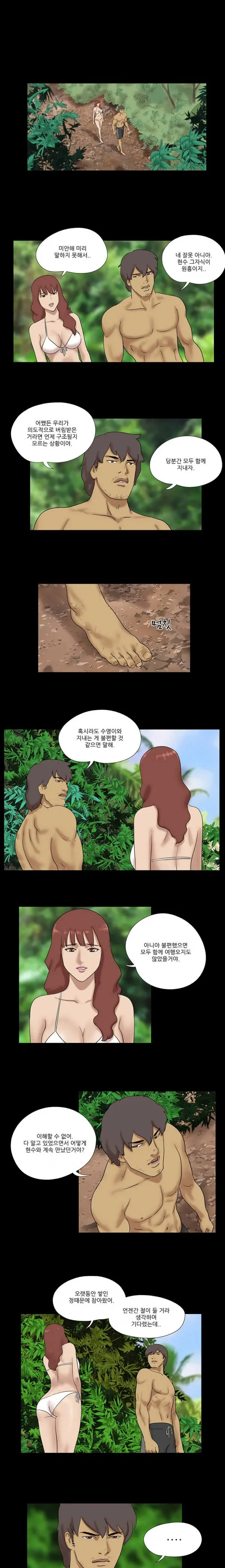 Nude Island Ch. 1-38