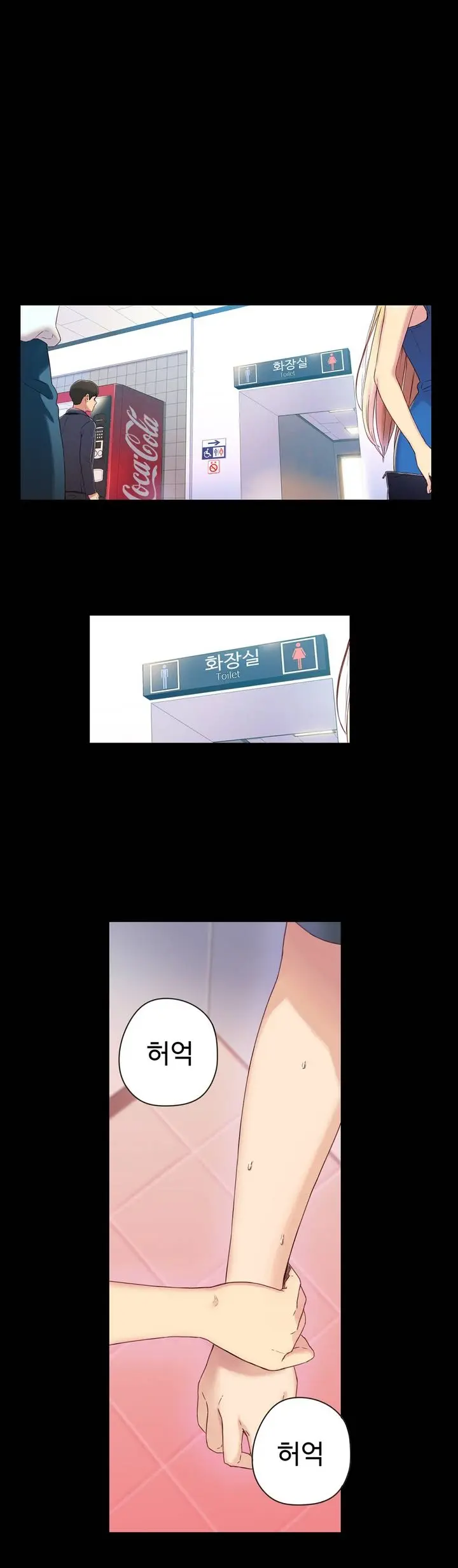 Sweet Guy Ch. 1-46