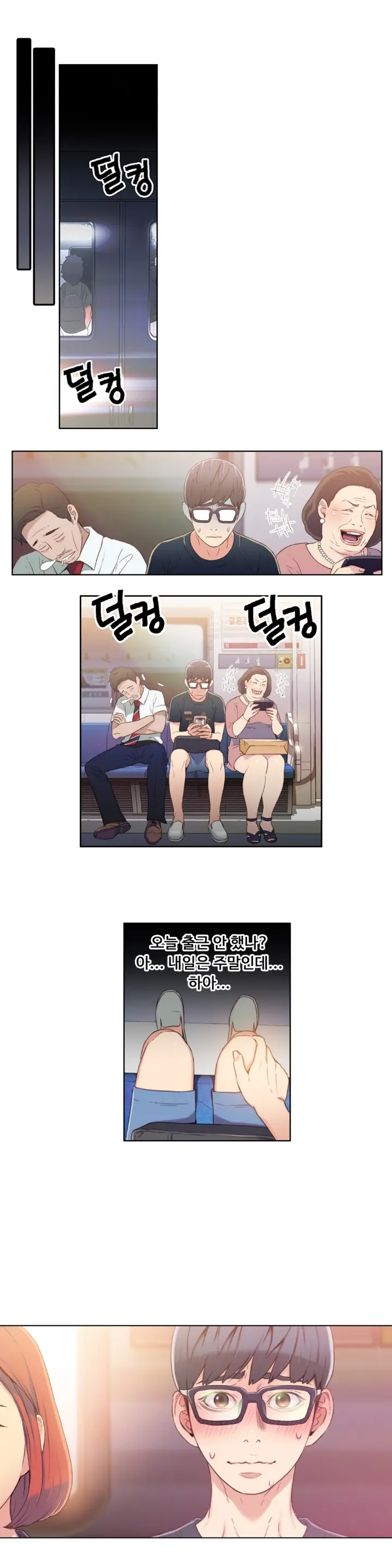 Sweet Guy Ch. 1-46