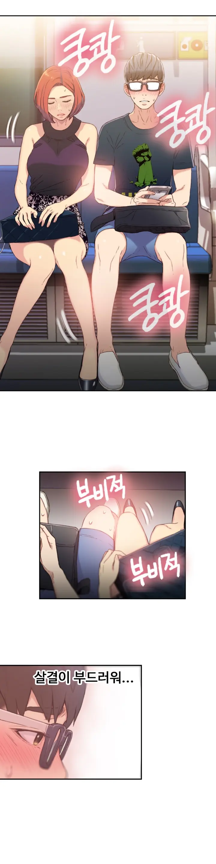Sweet Guy Ch. 1-46