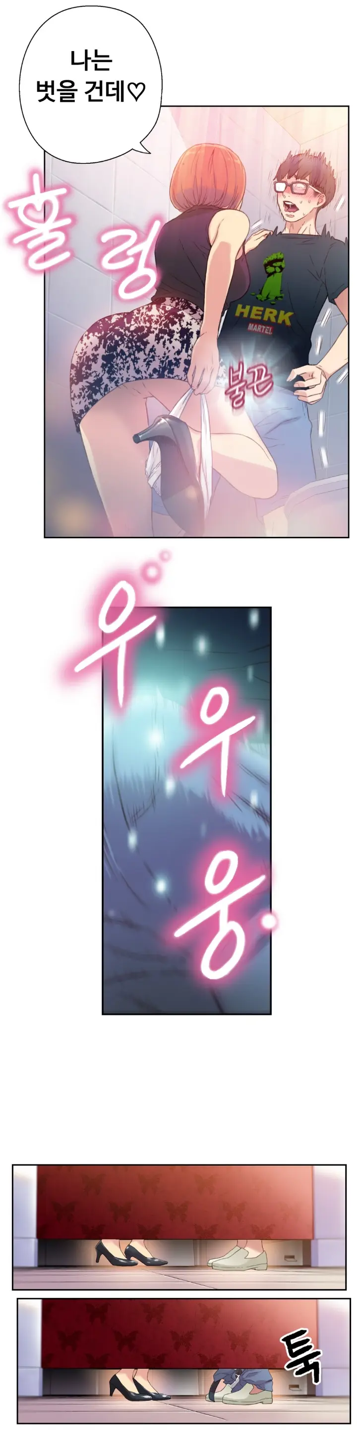 Sweet Guy Ch. 1-46