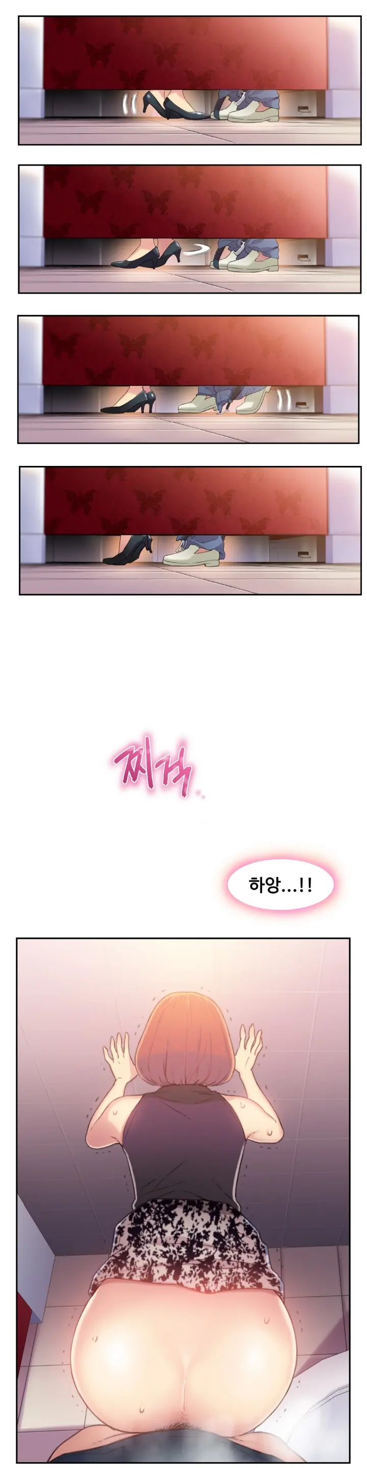 Sweet Guy Ch. 1-46