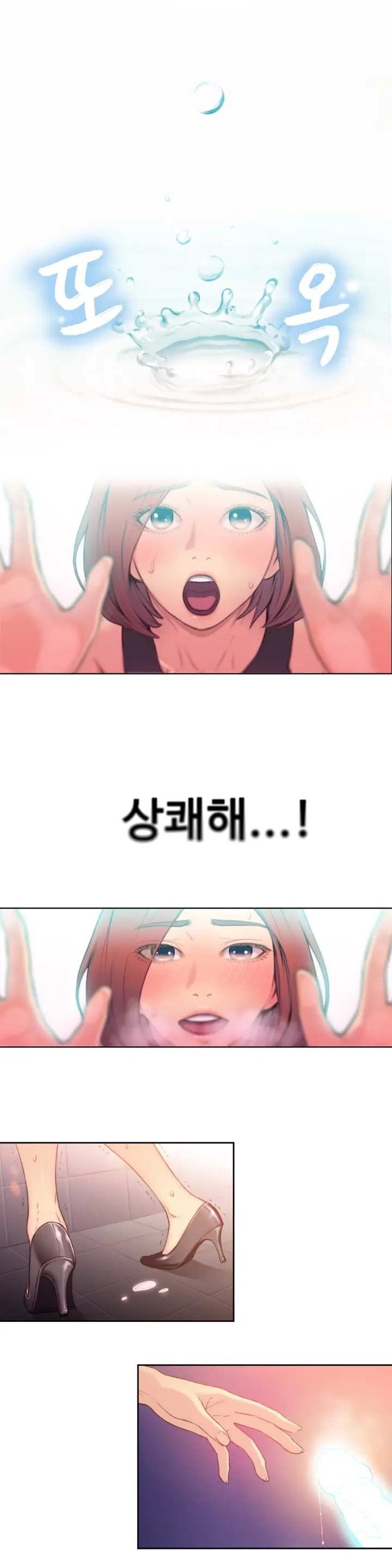 Sweet Guy Ch. 1-46