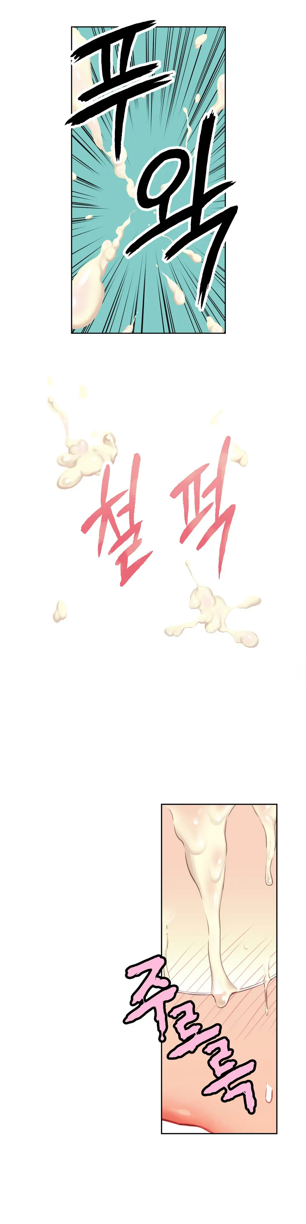 Sweet Guy Ch. 1-46