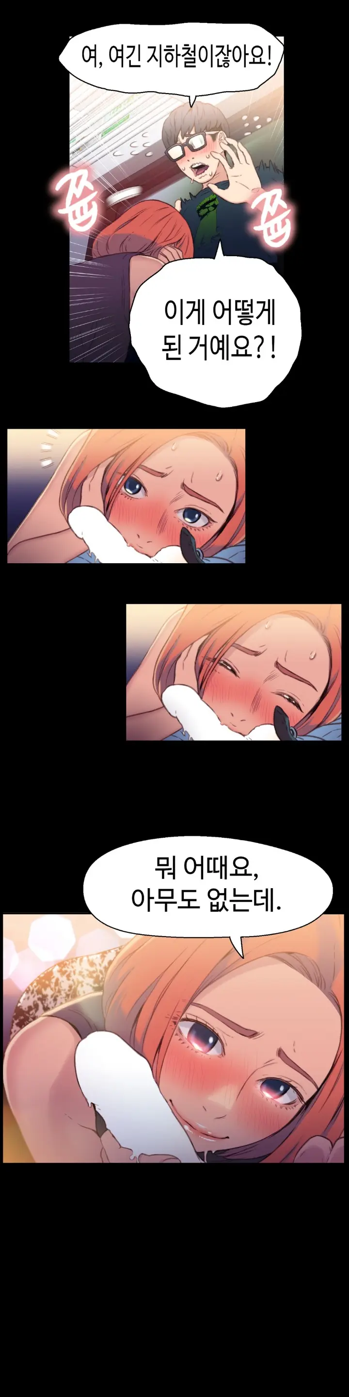 Sweet Guy Ch. 1-46
