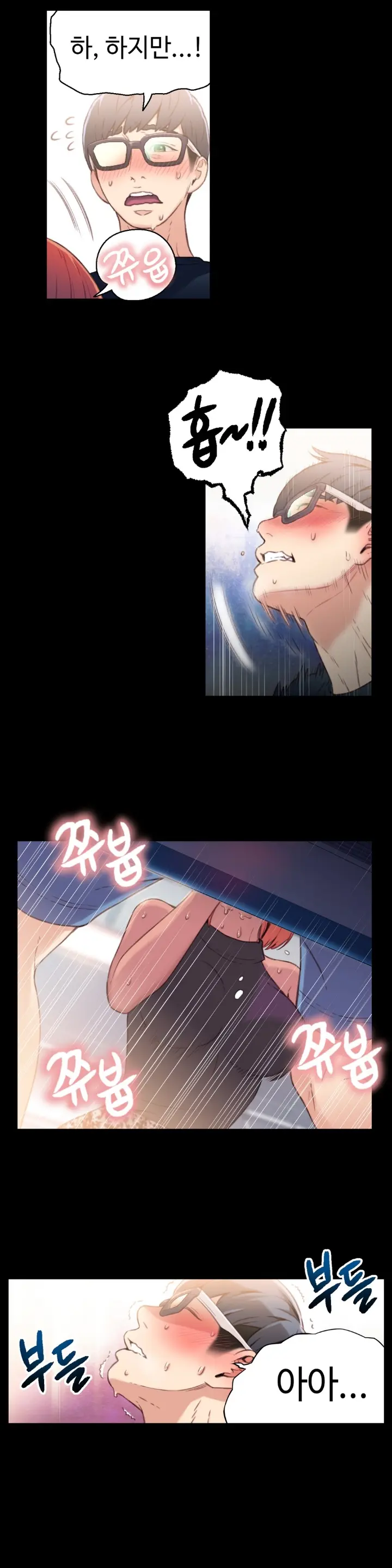 Sweet Guy Ch. 1-46