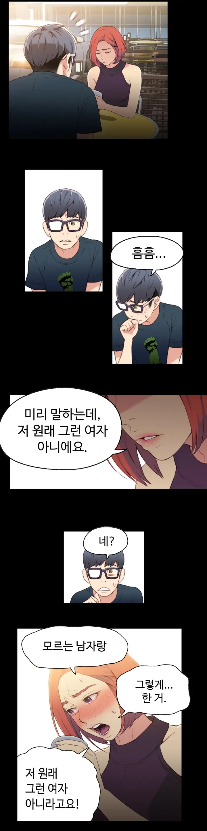 Sweet Guy Ch. 1-46