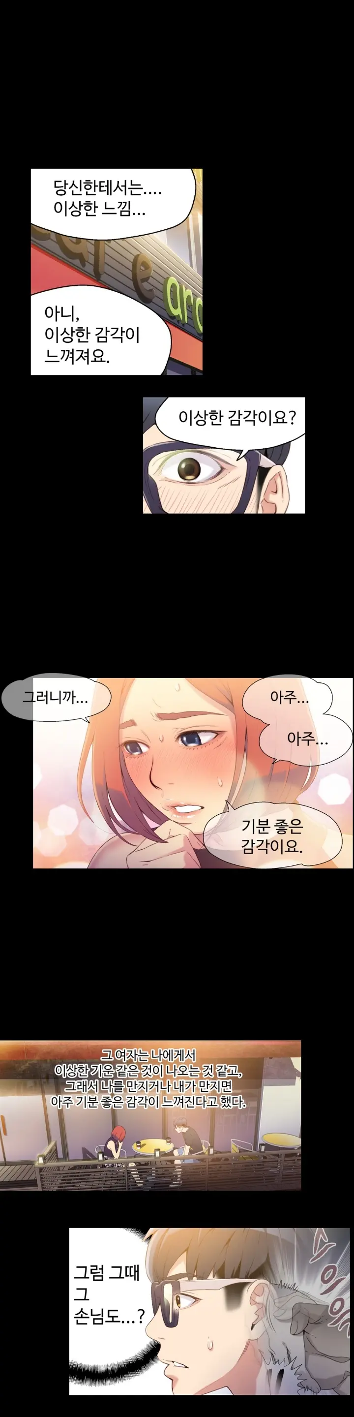 Sweet Guy Ch. 1-46