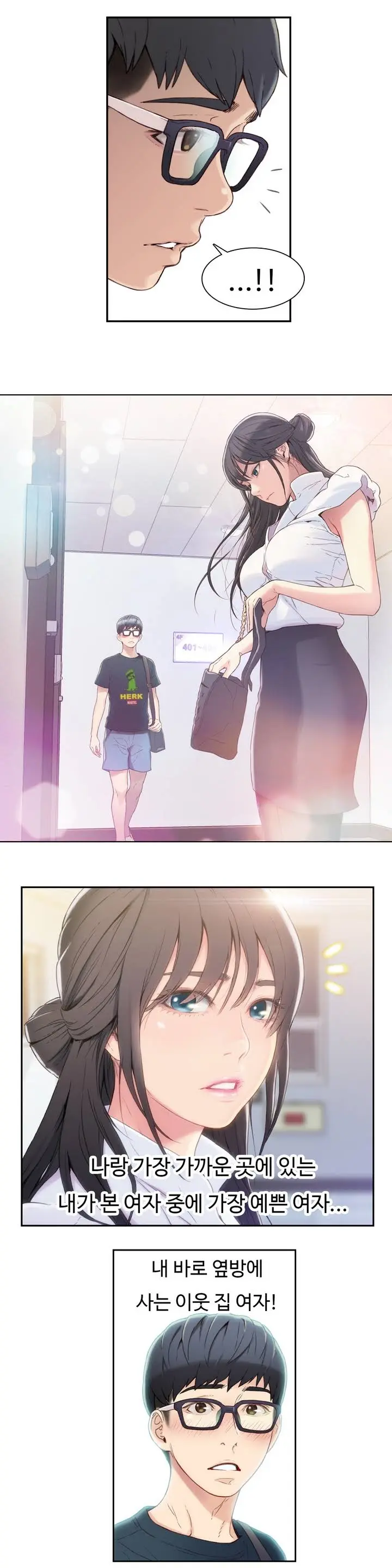 Sweet Guy Ch. 1-46