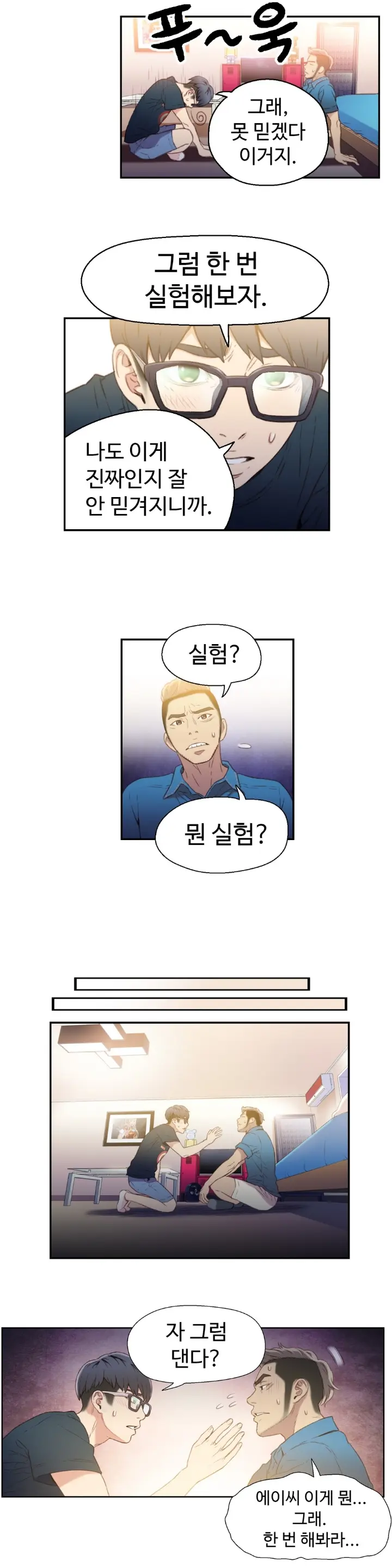 Sweet Guy Ch. 1-46