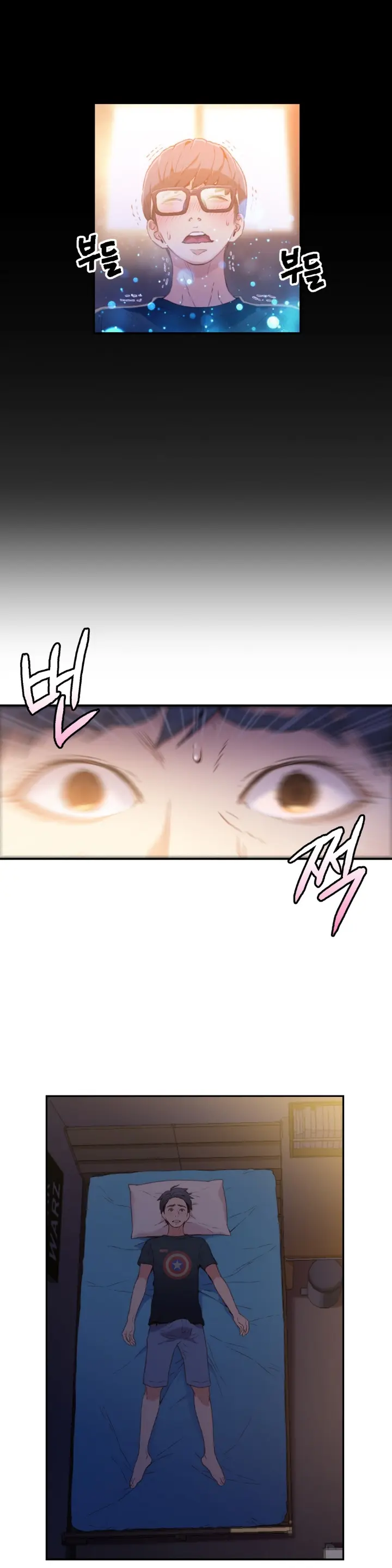 Sweet Guy Ch. 1-46