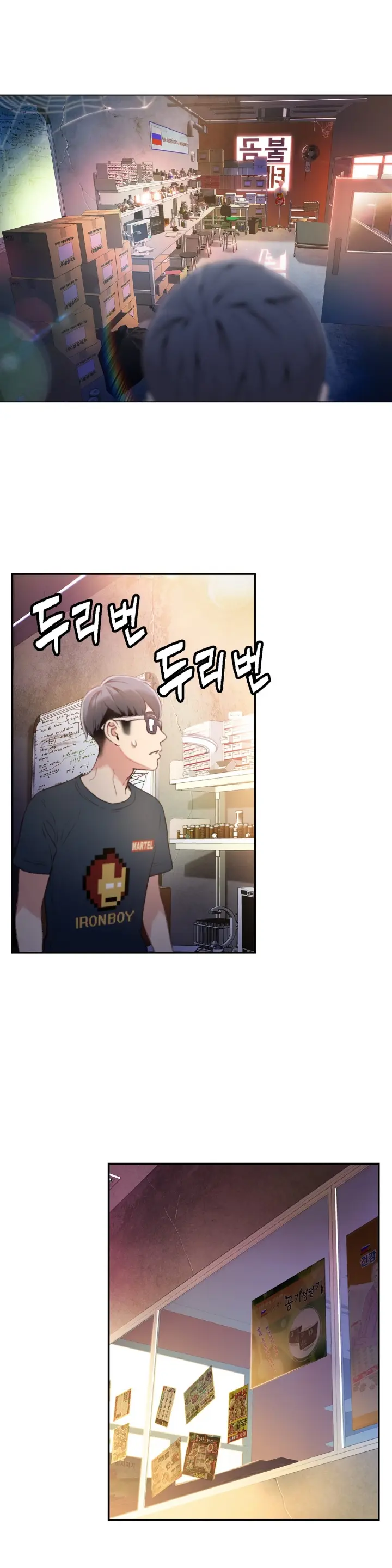 Sweet Guy Ch. 1-46