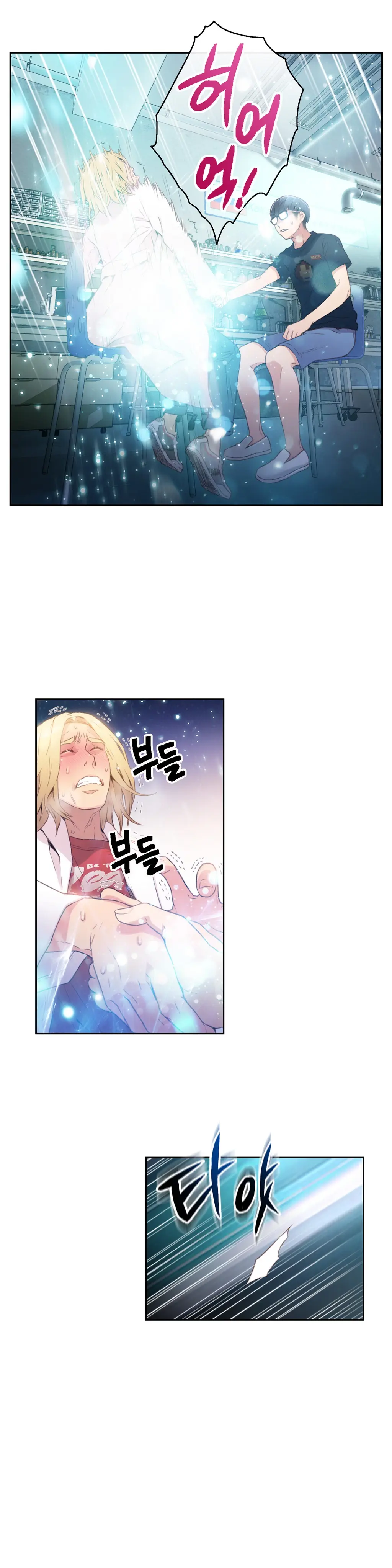 Sweet Guy Ch. 1-46