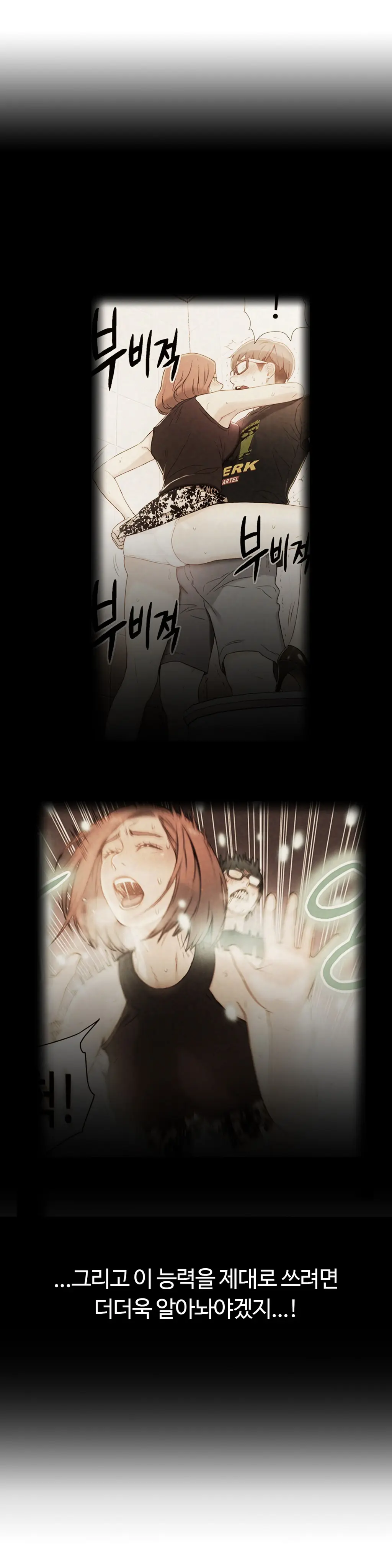 Sweet Guy Ch. 1-46