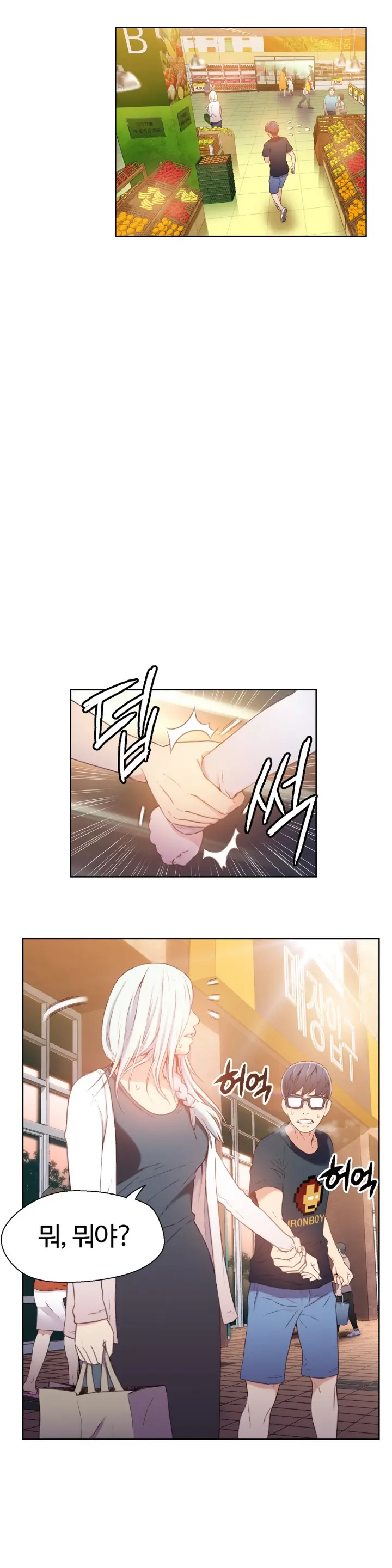 Sweet Guy Ch. 1-46