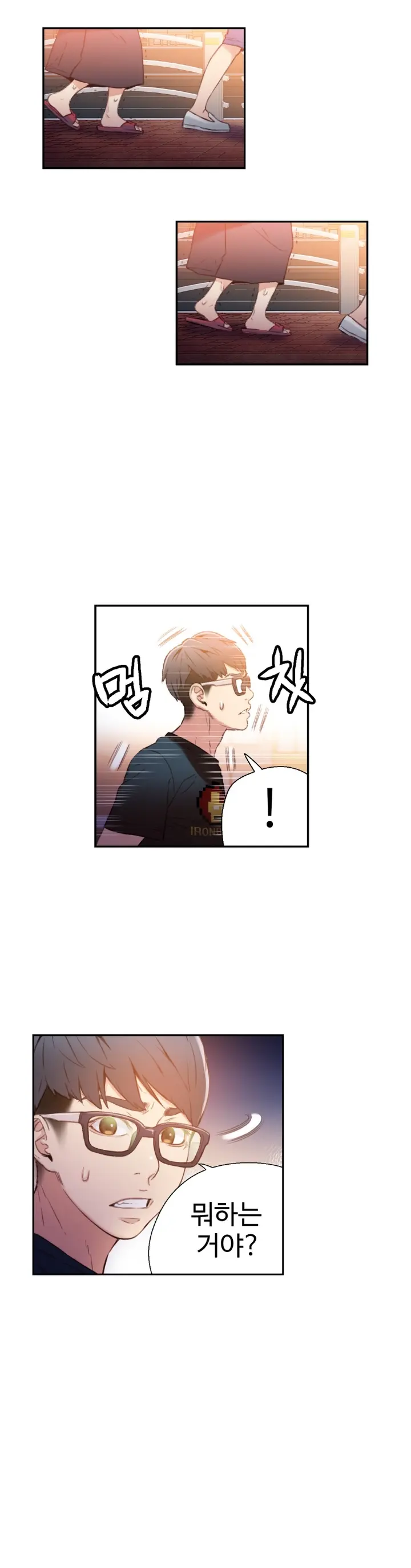 Sweet Guy Ch. 1-46