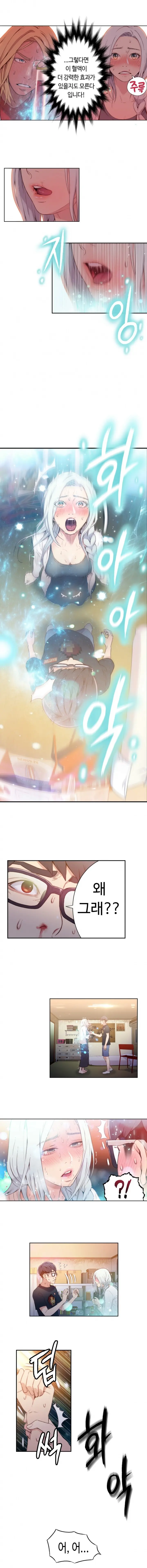 Sweet Guy Ch. 1-46