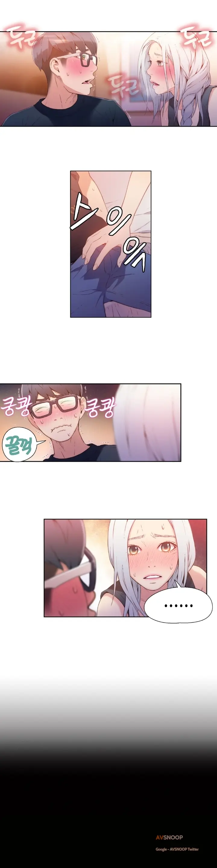 Sweet Guy Ch. 1-46