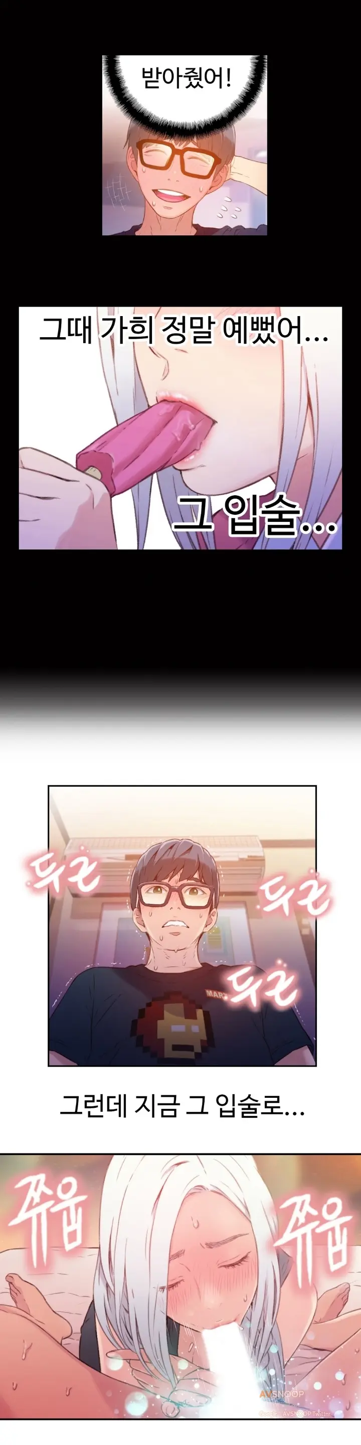 Sweet Guy Ch. 1-46