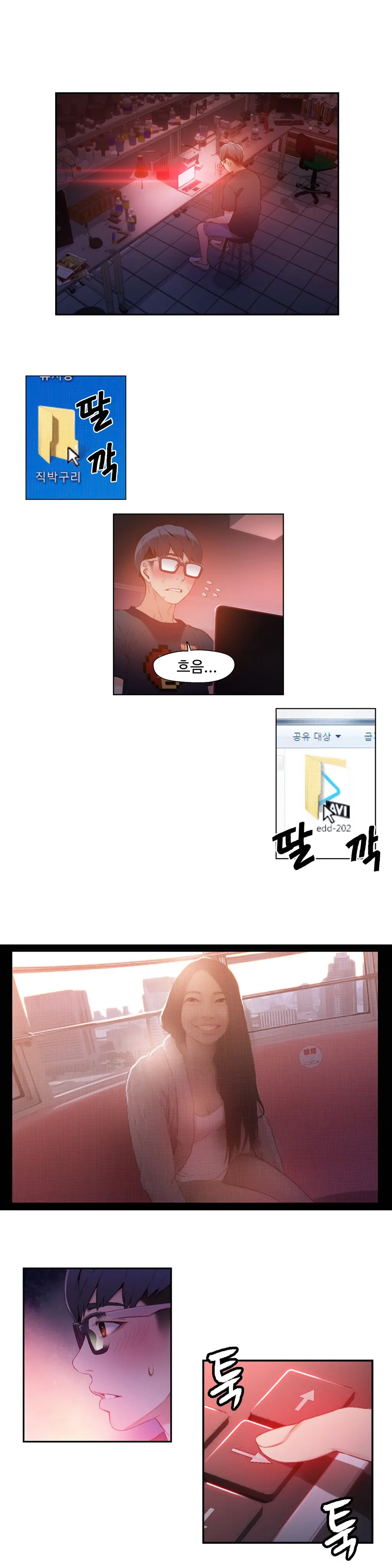 Sweet Guy Ch. 1-46