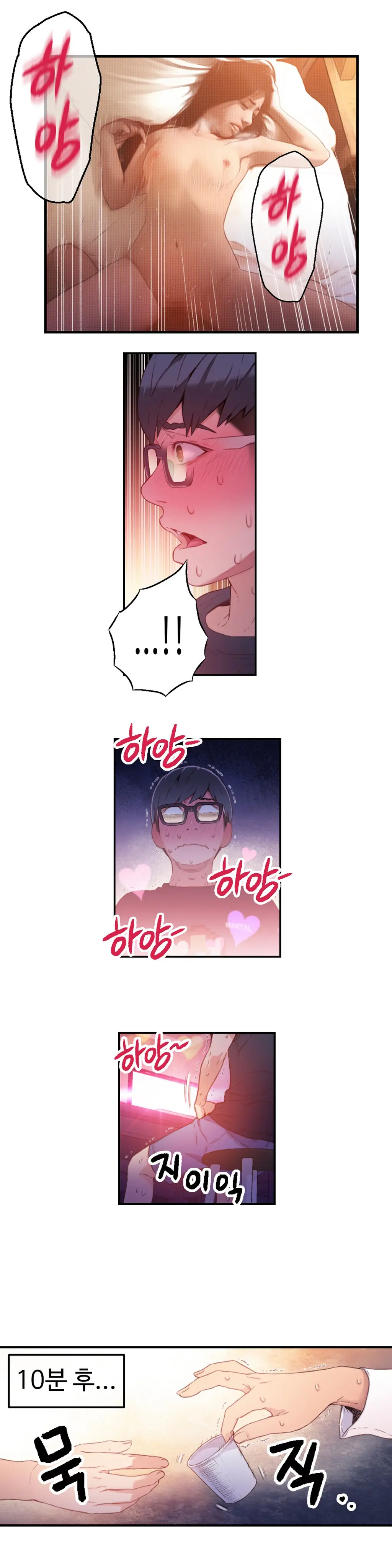 Sweet Guy Ch. 1-46