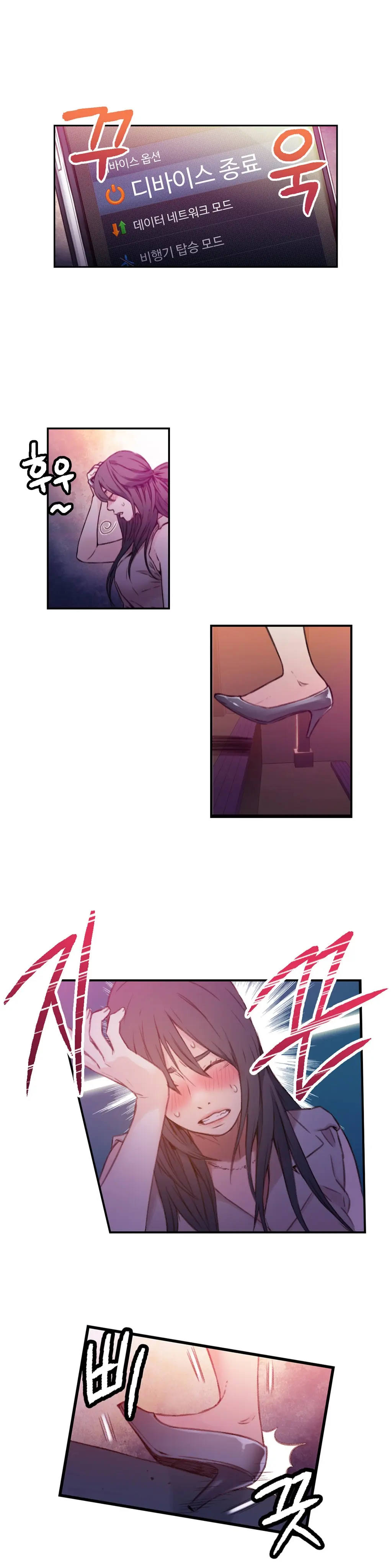Sweet Guy Ch. 1-46