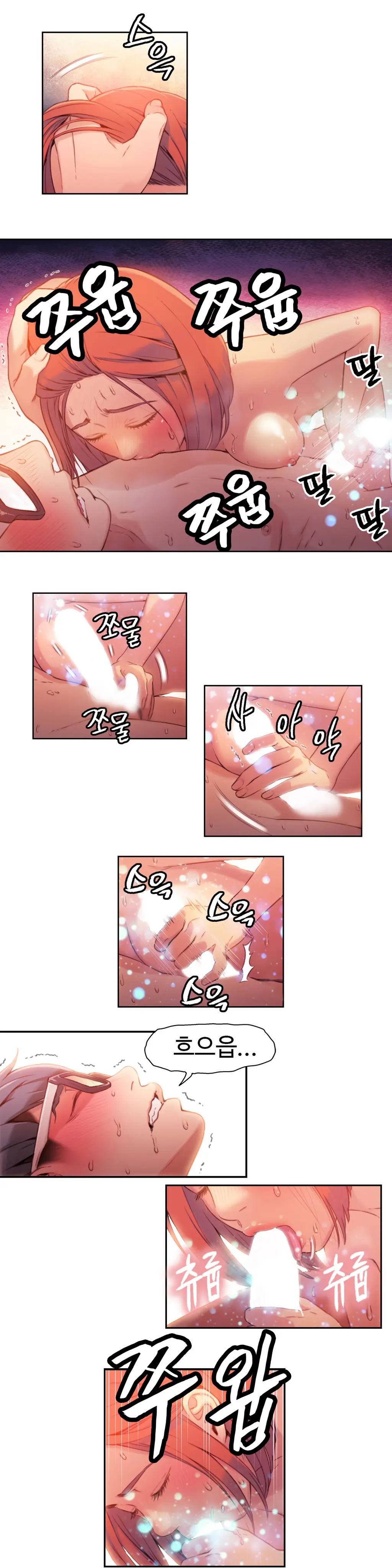Sweet Guy Ch. 1-46