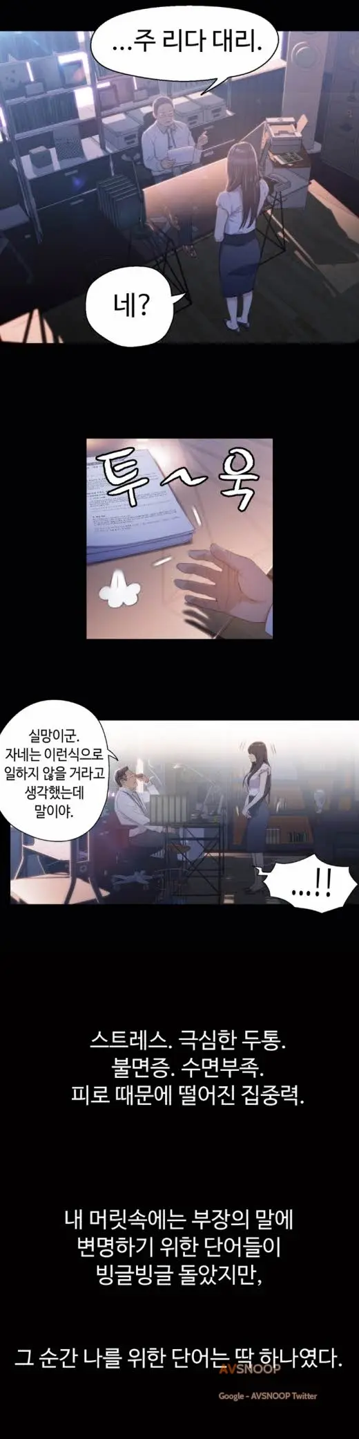 Sweet Guy Ch. 1-46