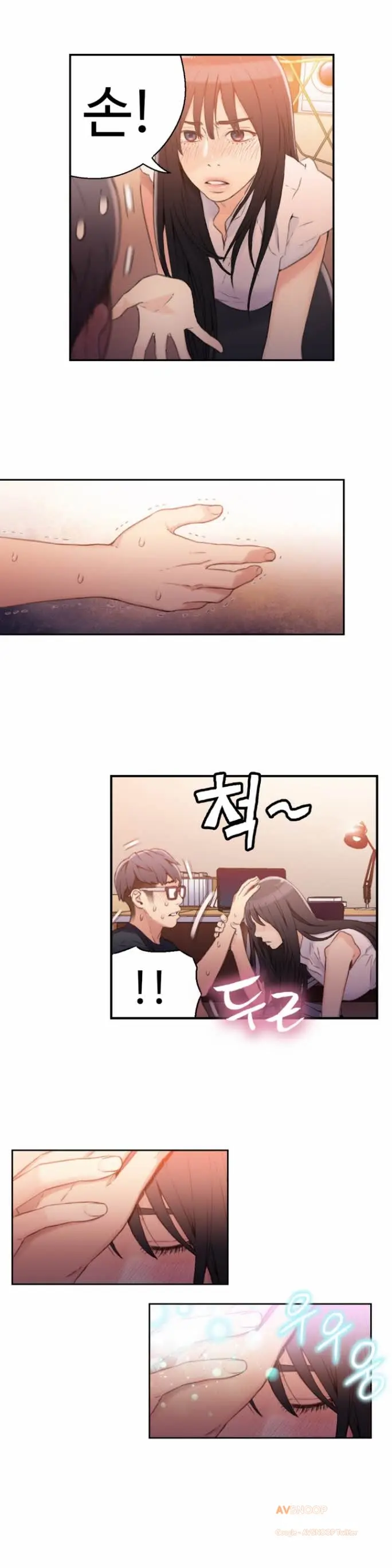 Sweet Guy Ch. 1-46