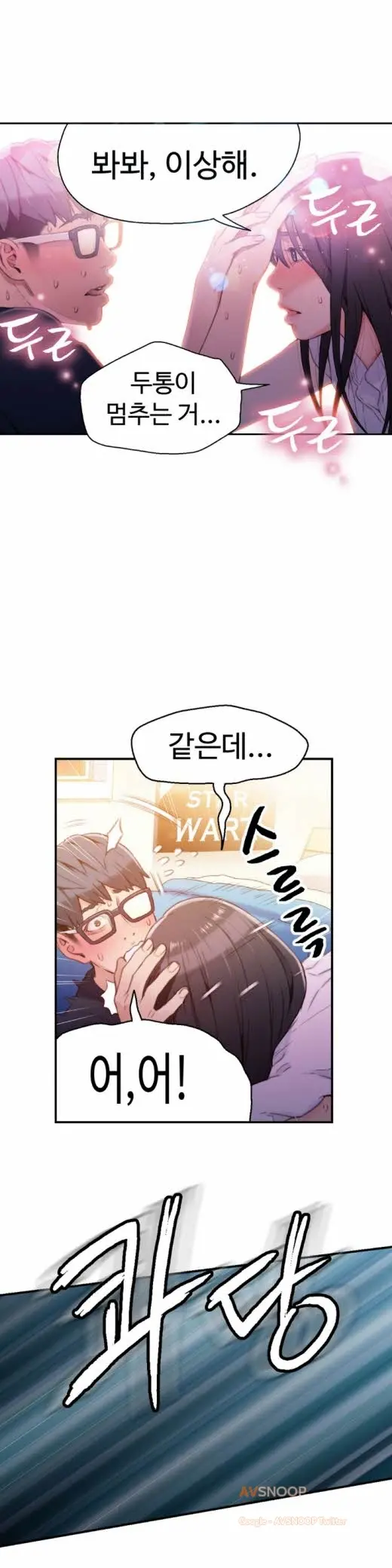 Sweet Guy Ch. 1-46